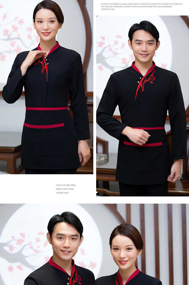 餐饮饭店火锅工作服中餐服务员长袖秋冬款风民族绣花款带里衬