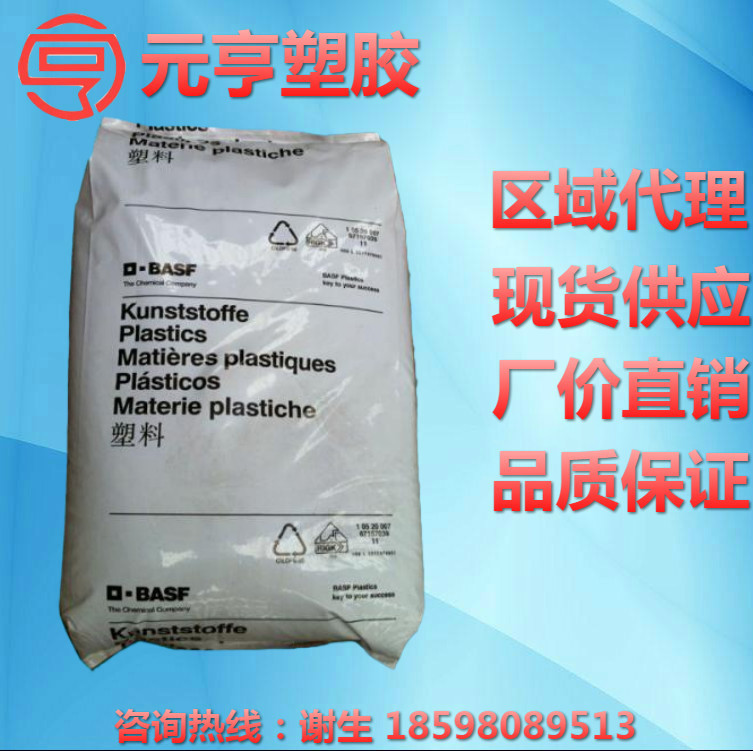 pom 德国巴斯夫 e3120bm fk61002 高坚固性 尺寸稳