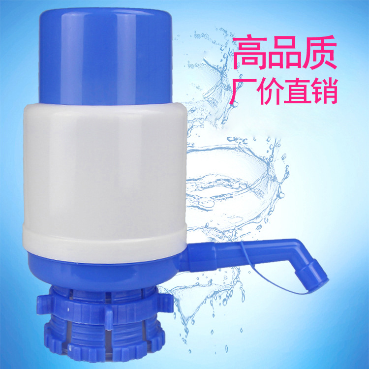 Wholesale Medium Bottled Water Hand-Pressure Water Fountain Hand Pressure Water Dispenser Pure Water Manual Manual Water Pump Drinking Water Pump