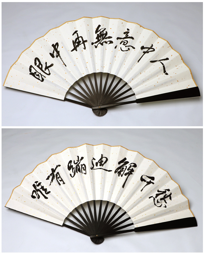 抖音酒吧蹦迪扇子手写题字网红定制山河令德云社同款古风宣纸折扇