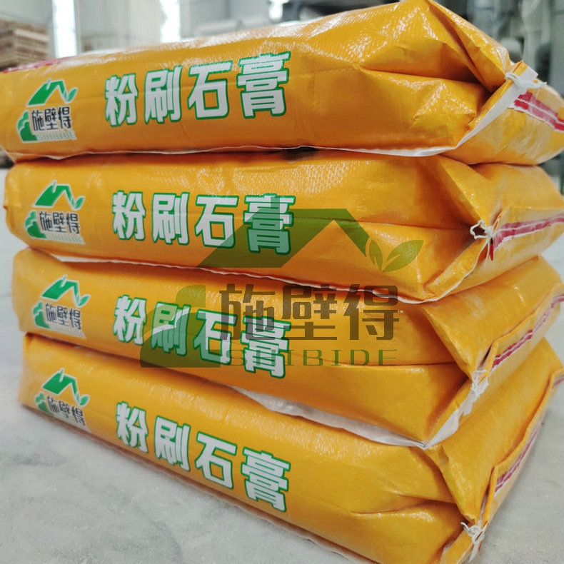 粉刷石膏 不脱粉粉刷石膏 建筑粉刷石膏 抹灰石膏 轻质抹石膏