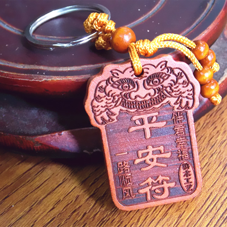 桃木平安符牌钥匙配饰礼品木雕汽车钥匙扣挂件活动结缘寺庙礼佛