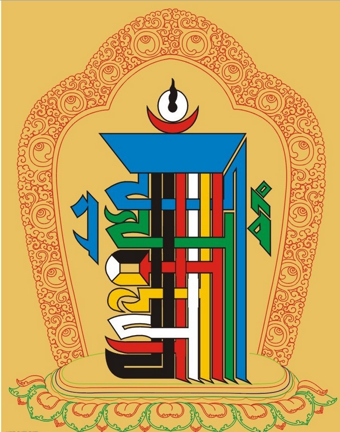 佛像画像结缘唐卡图片 十相自在 001 双面塑封 照片纸批发