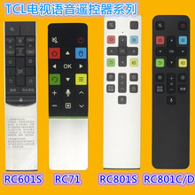 适用TCL智能电视遥控器RC801C RC801D RC71 RC71S RC601S RC801S