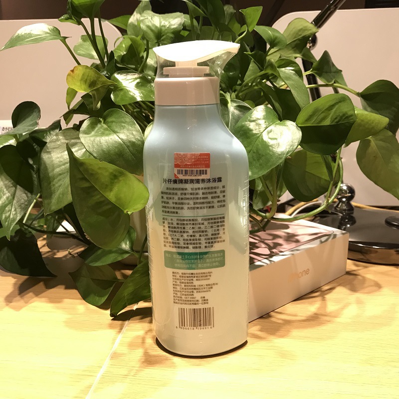片仔癀凝润沐浴露480ml本精粹清新舒适柔润保湿留香沐浴乳