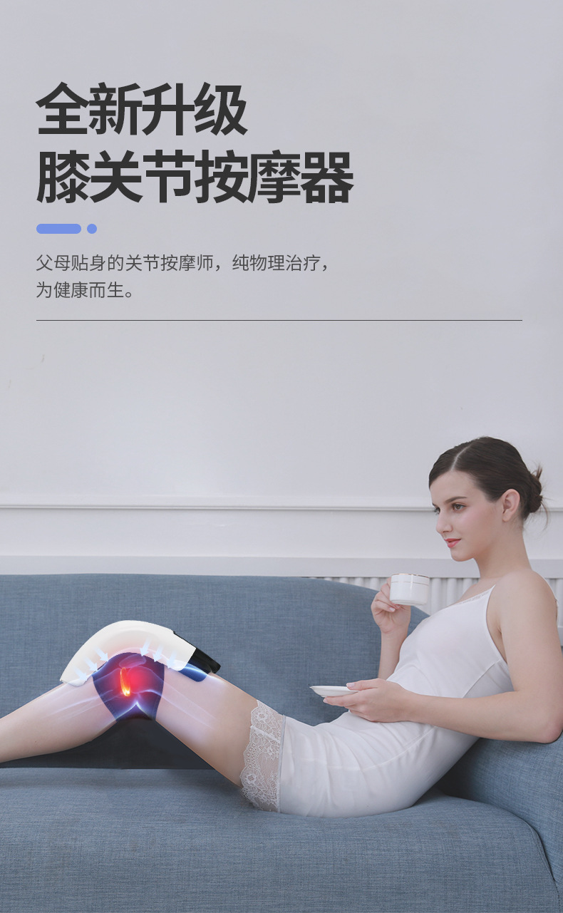 思育家用护膝宝膝盖按摩器温感热敷震动气囊包裹按摩送父母送朋友