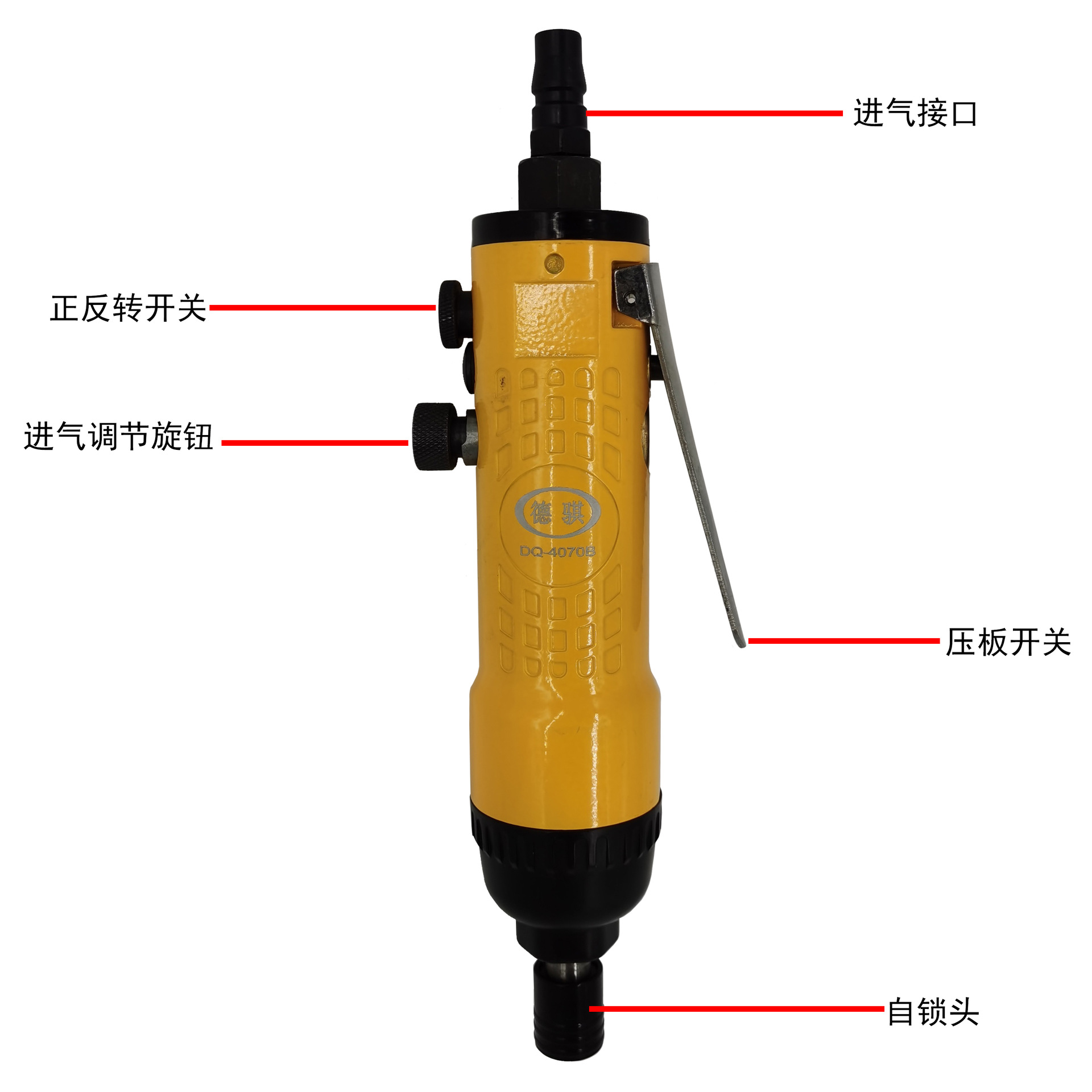 供应气动螺丝刀 dq-4070b气动起子 气动螺丝起子双锤式