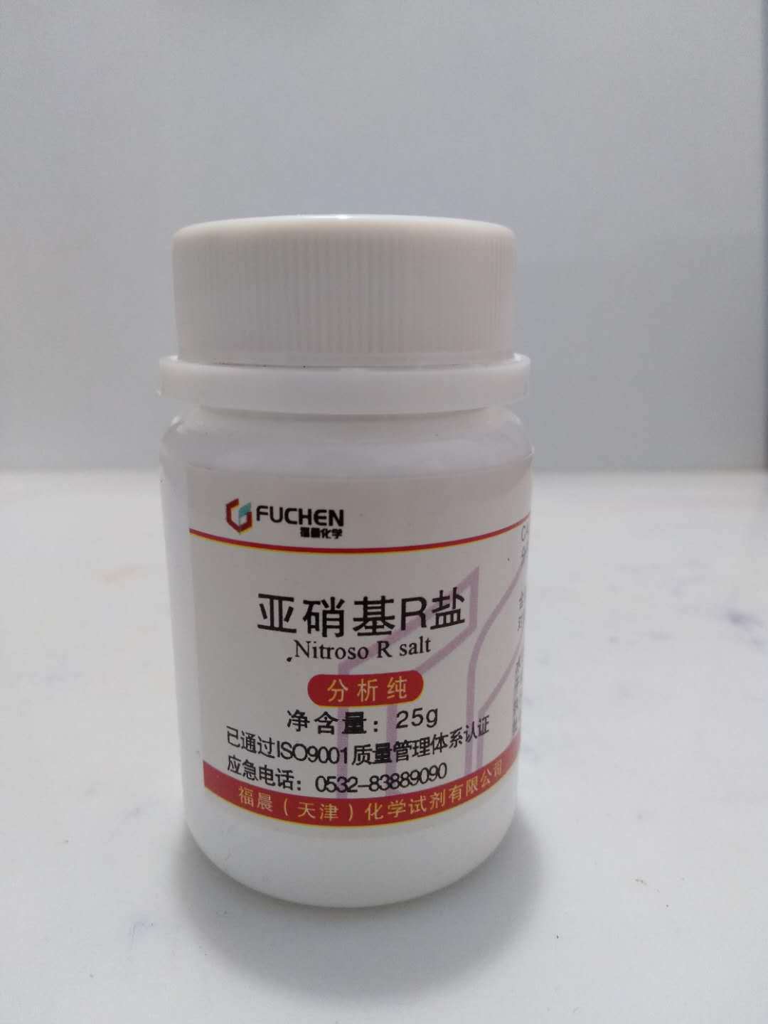 化学试剂 亚硝基r盐 ar25g 亚硝基红盐 525-05-3
