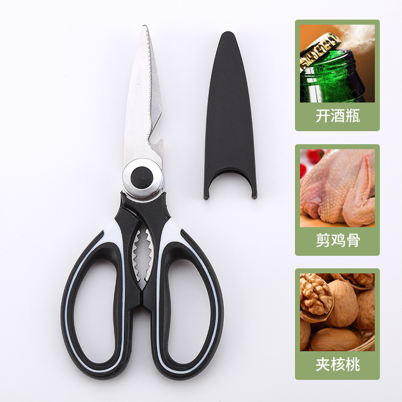 Panda Scissors Kitchen Scissors Stainless Steel Chicken Bone Scissors Open Fish Maw Open Beer Clip Walnut Food Scissors