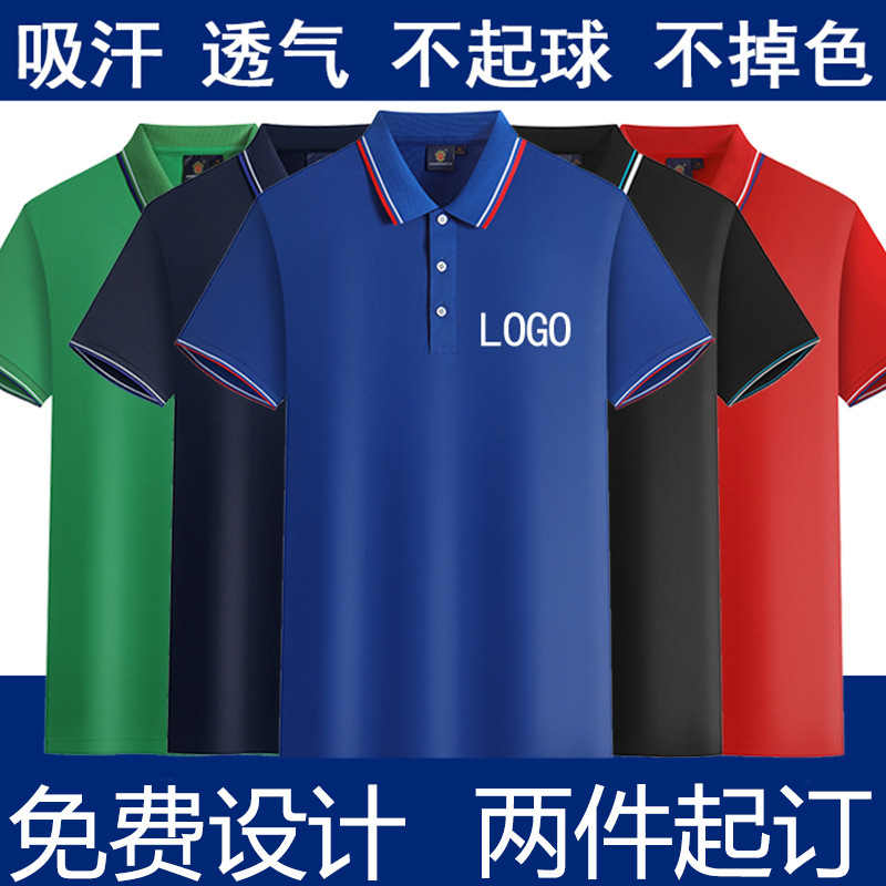 Work Clothes T-shirt Customized Polo Advertising Cultural Shirt Printed Logo Lapel Men's Short Sleeve Group Enterprise Work Wear Embroidery