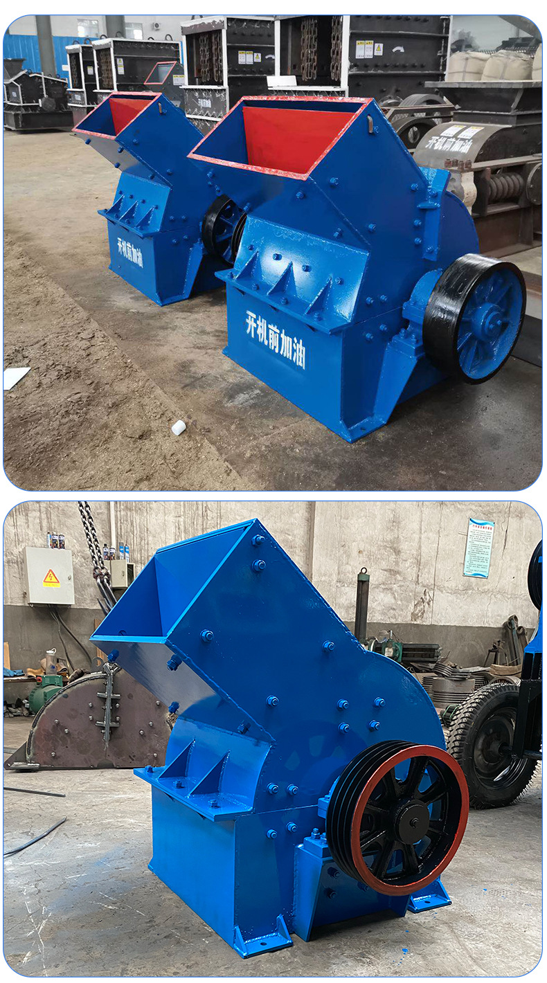 小型移动锤式破碎机锤式制砂机建筑垃圾锤式破碎制砂机