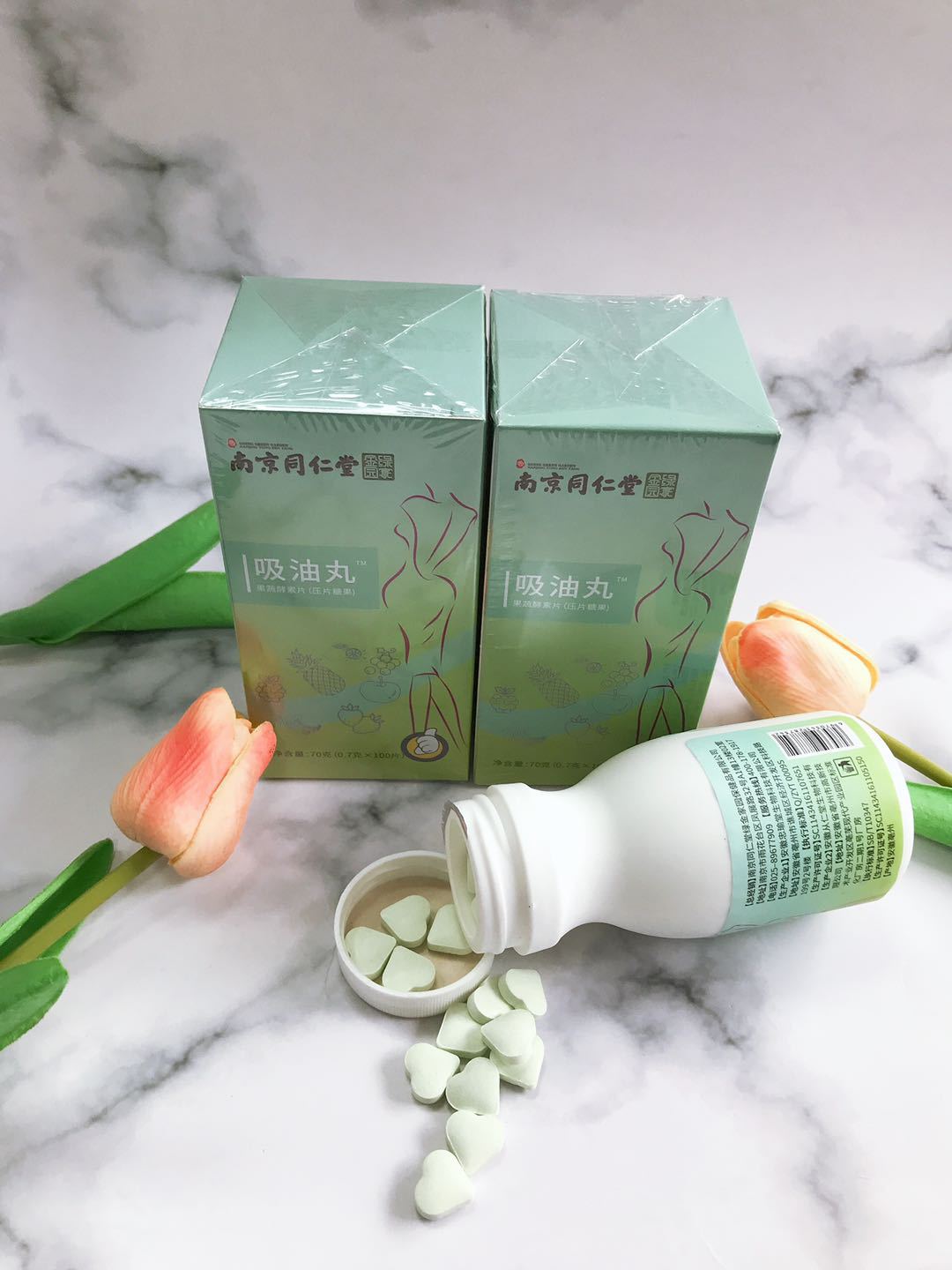 南京同仁堂吸油丸膳食压片果蔬压片糖果益生菌酵素片