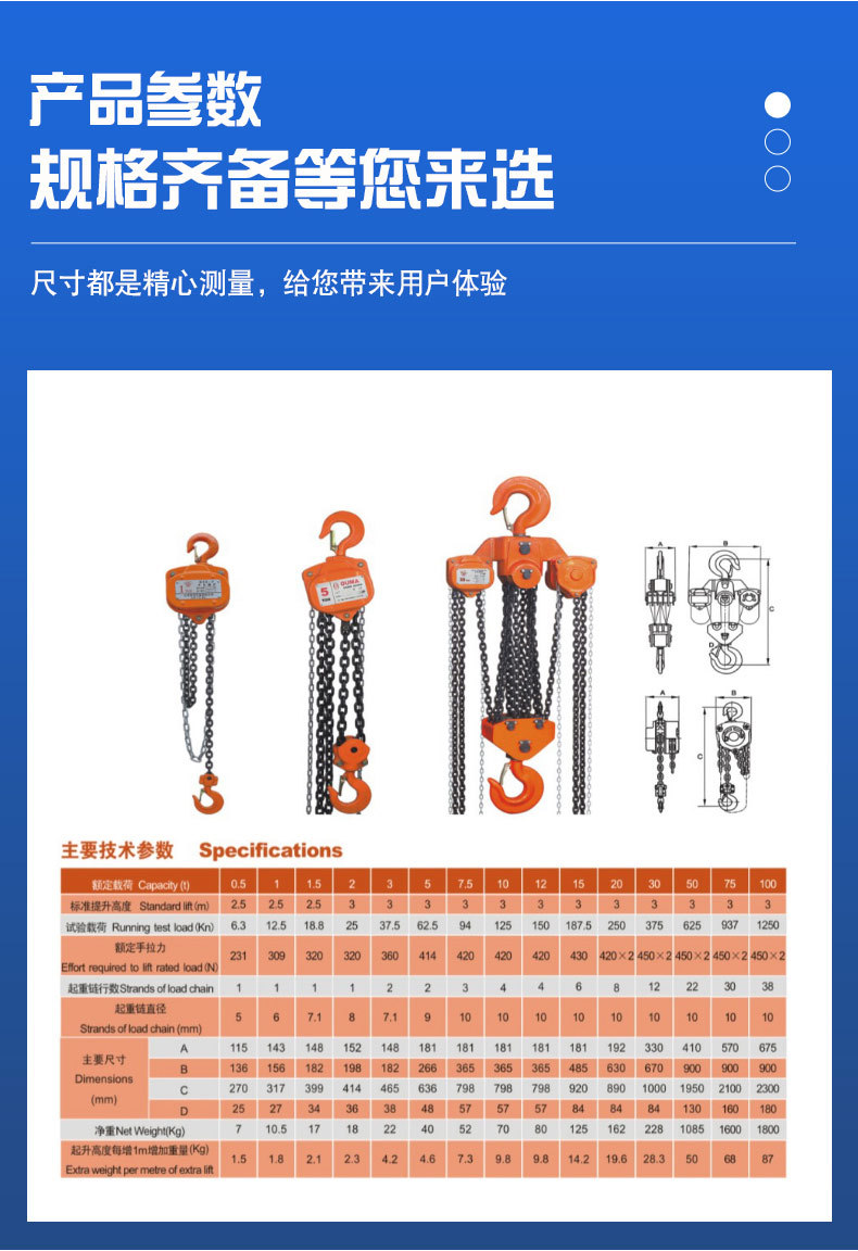批发江苏欧玛手拉葫芦欧码牌单链/双链倒链海鸥牌手拉葫芦