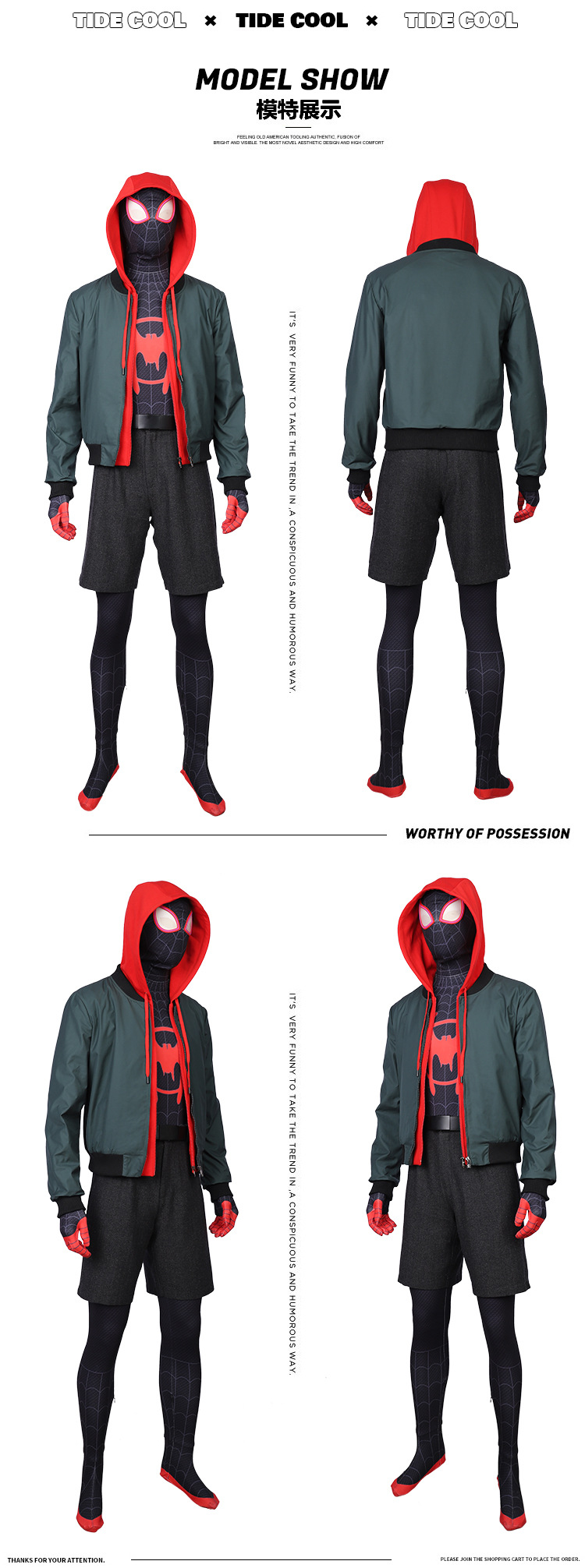 漫之秀 漫威蜘蛛侠平行宇宙迈尔斯cos连体衣卫衣外套cosplay服