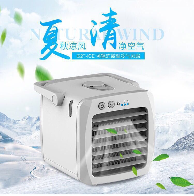 portable mini air conditioner portable household air cooler household dormitory usb small fan