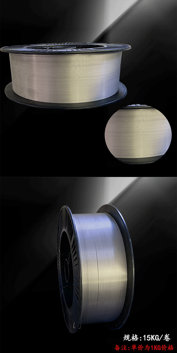 德国蒂森thermanit 409cb不锈钢焊丝er409cb焊丝