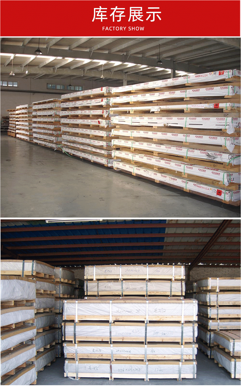 天津现货5754h111扁豆花纹板1060指针花纹铝板压花锤纹橘皮铝板卷