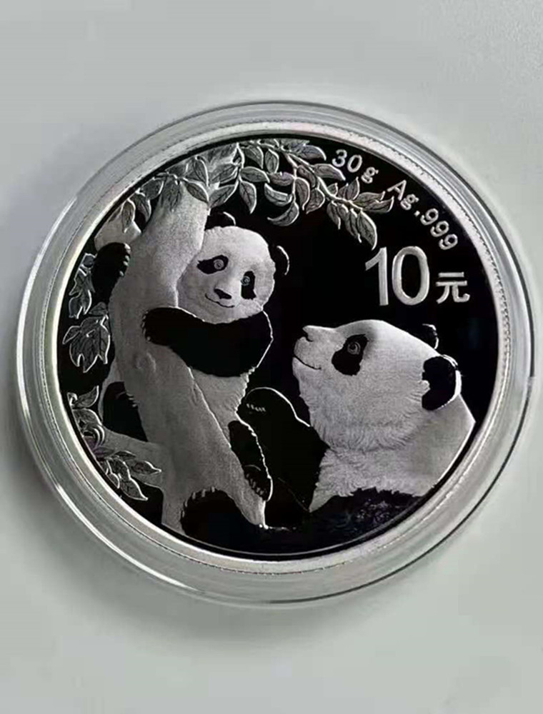 0成交0个现货销售中国金币全新2020版熊猫金银纪念币 2020年熊猫银币