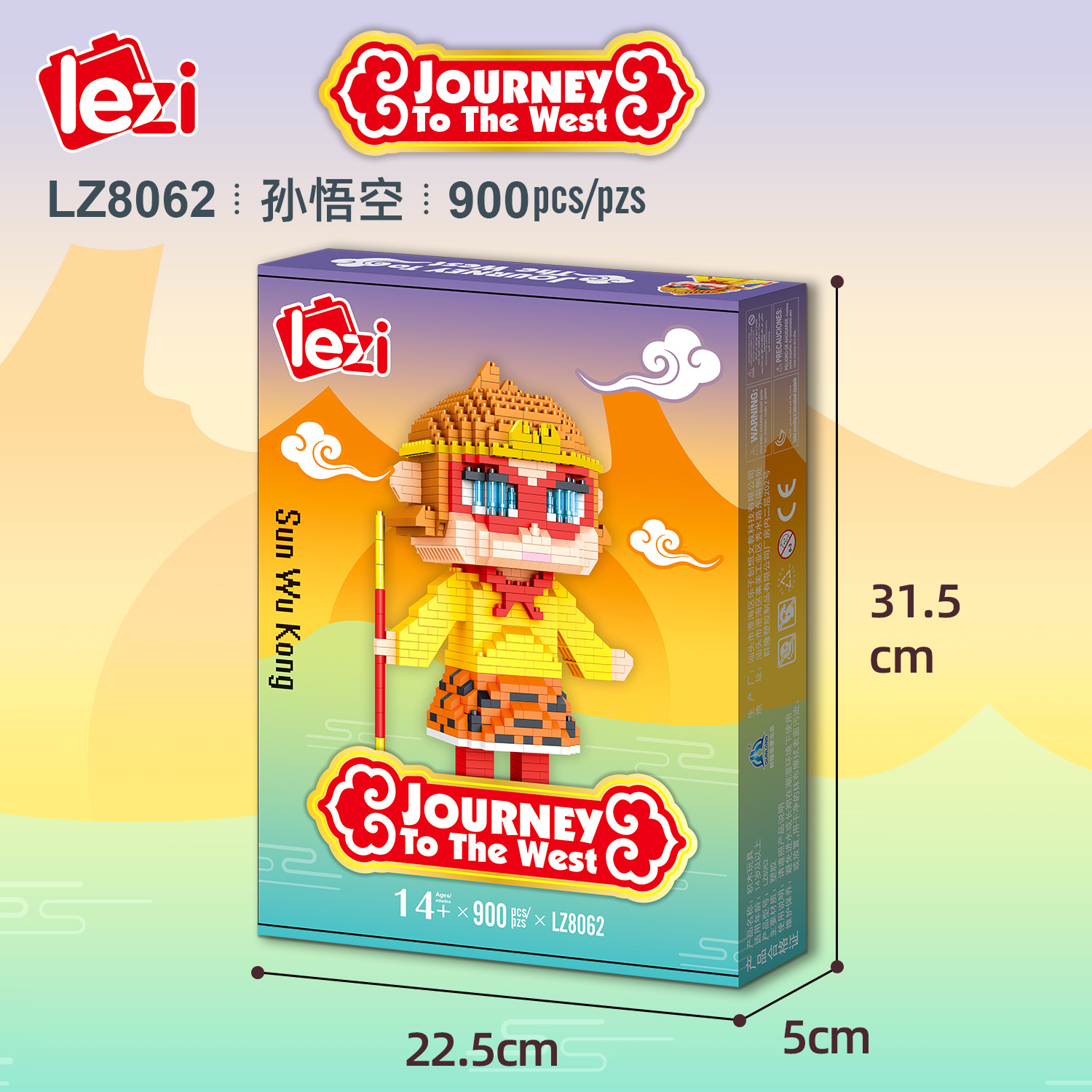 跨镜兼容乐高孙悟空卡通公仔钻石小颗粒拼装积木玩具diy创意摆件