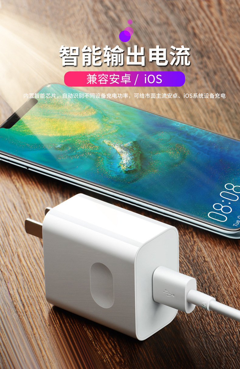 5a快充充电器适用华为p30 mate20超级闪充电器40w充电头厂家直销