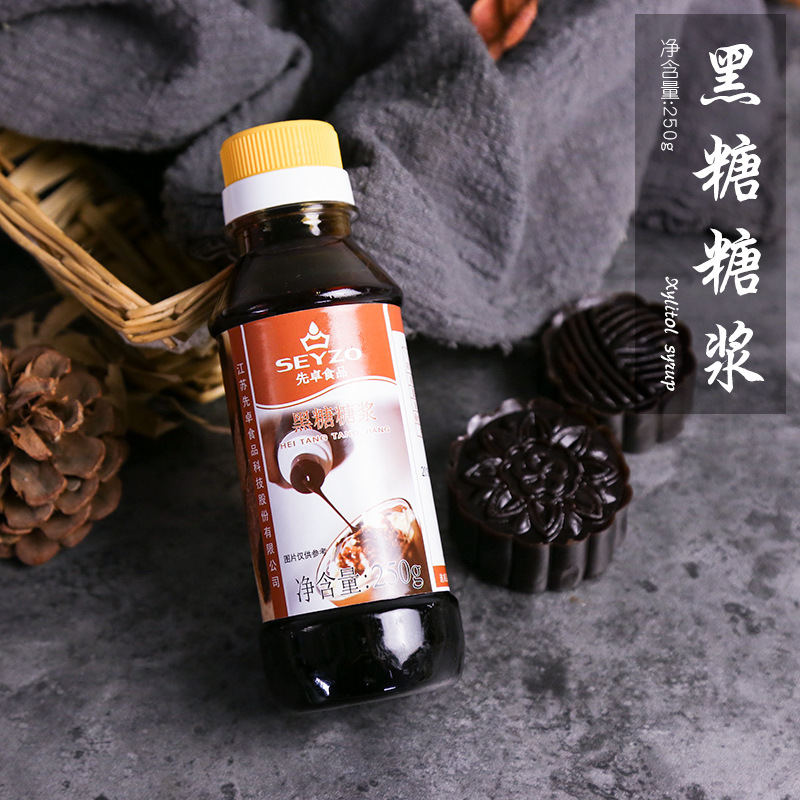先卓黑糖糖浆250g 广式月饼转化糖浆无蔗糖糖浆金黄糖浆月饼原料