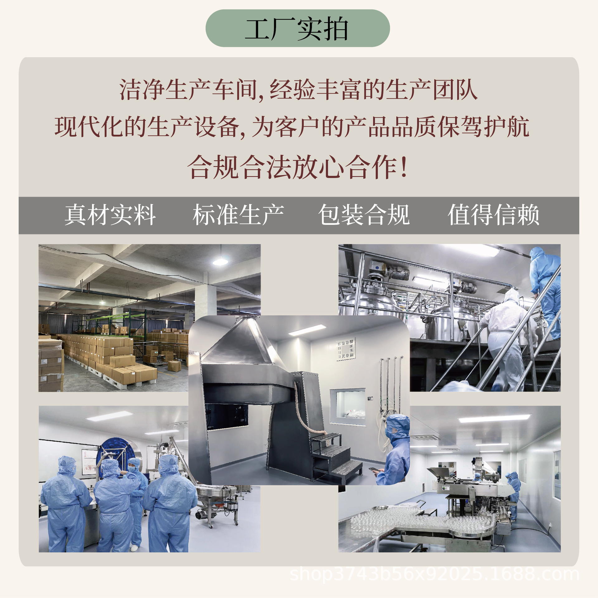 代出口软胶囊oem 虾青素凝胶糖果 保健食品委托贴牌加工代生产odm