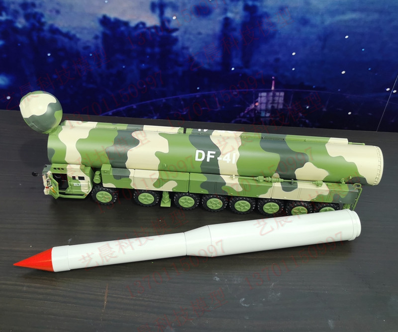 艺晨 东风41导弹发射车模型 1:48东风四十一 多弹头导弹模型现货