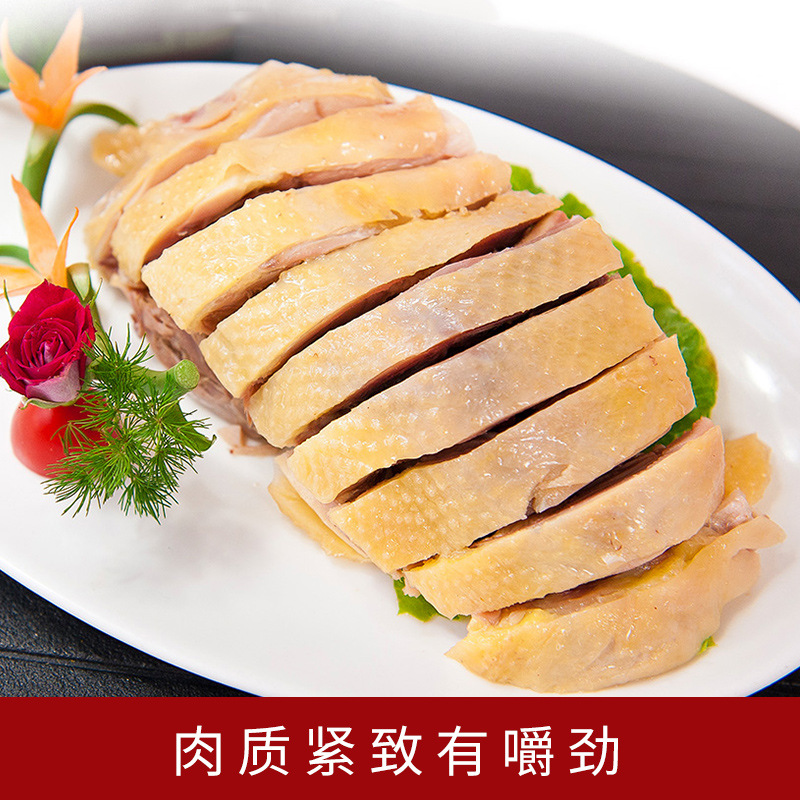 丁义兴咸草鸡 盐水鸡凉菜冷菜开袋即食熟食下酒菜500克真空锁鲜装