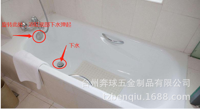 黄铜弹跳隐藏式浴缸下水器婴儿洗澡池盆沐浴房下水管