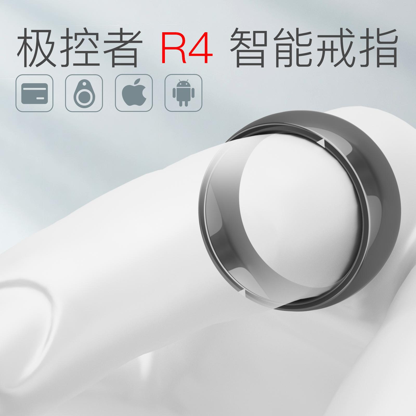 Smart Ring R4 Multifunctional Magic Ring Support Ios Android Icid Card Access Control Identification Smart Wear