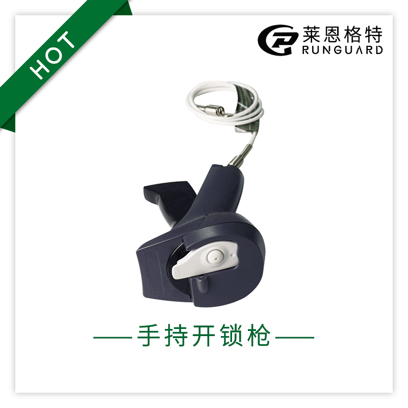鞋型扣手持开锁枪 58khz手动开锁枪 超市服装防盗鞋型扣解扣器