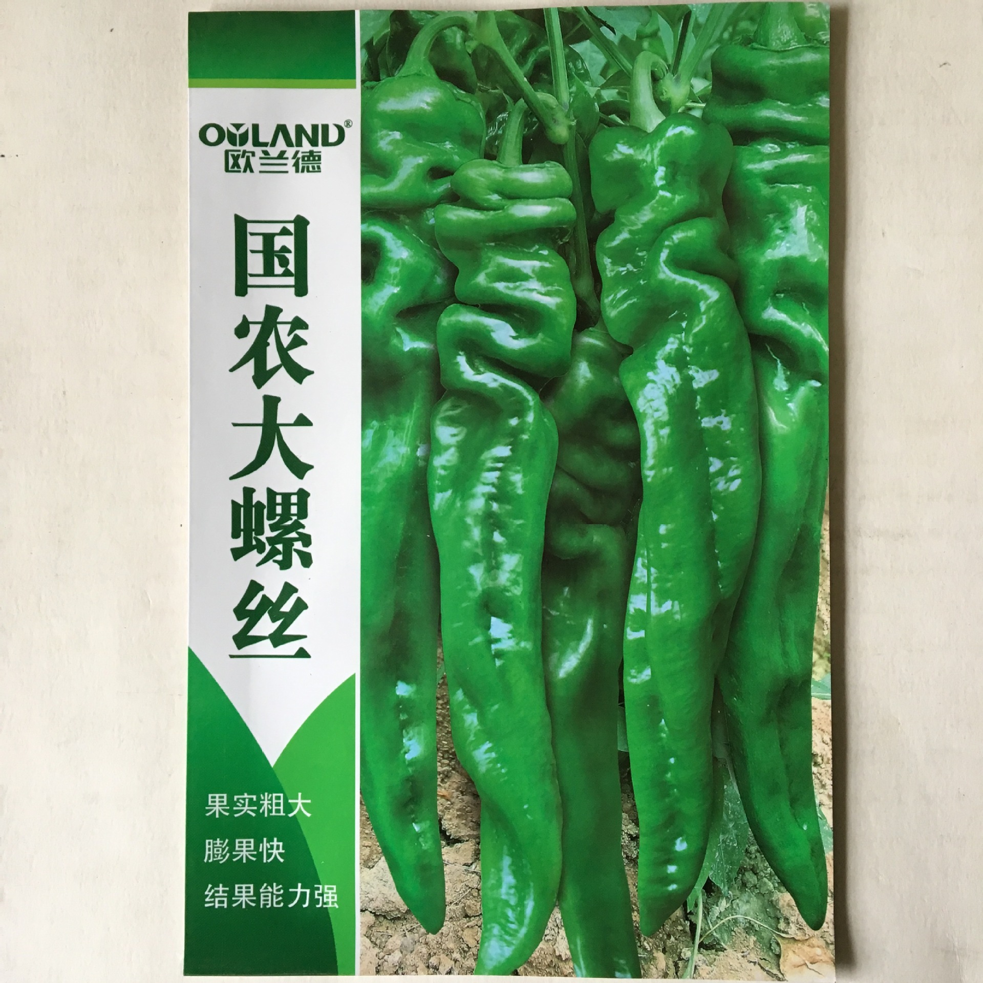 批发蔬菜种子生辣椒种子朝天椒进口七彩观赏椒阳台盆栽四季播辣椒