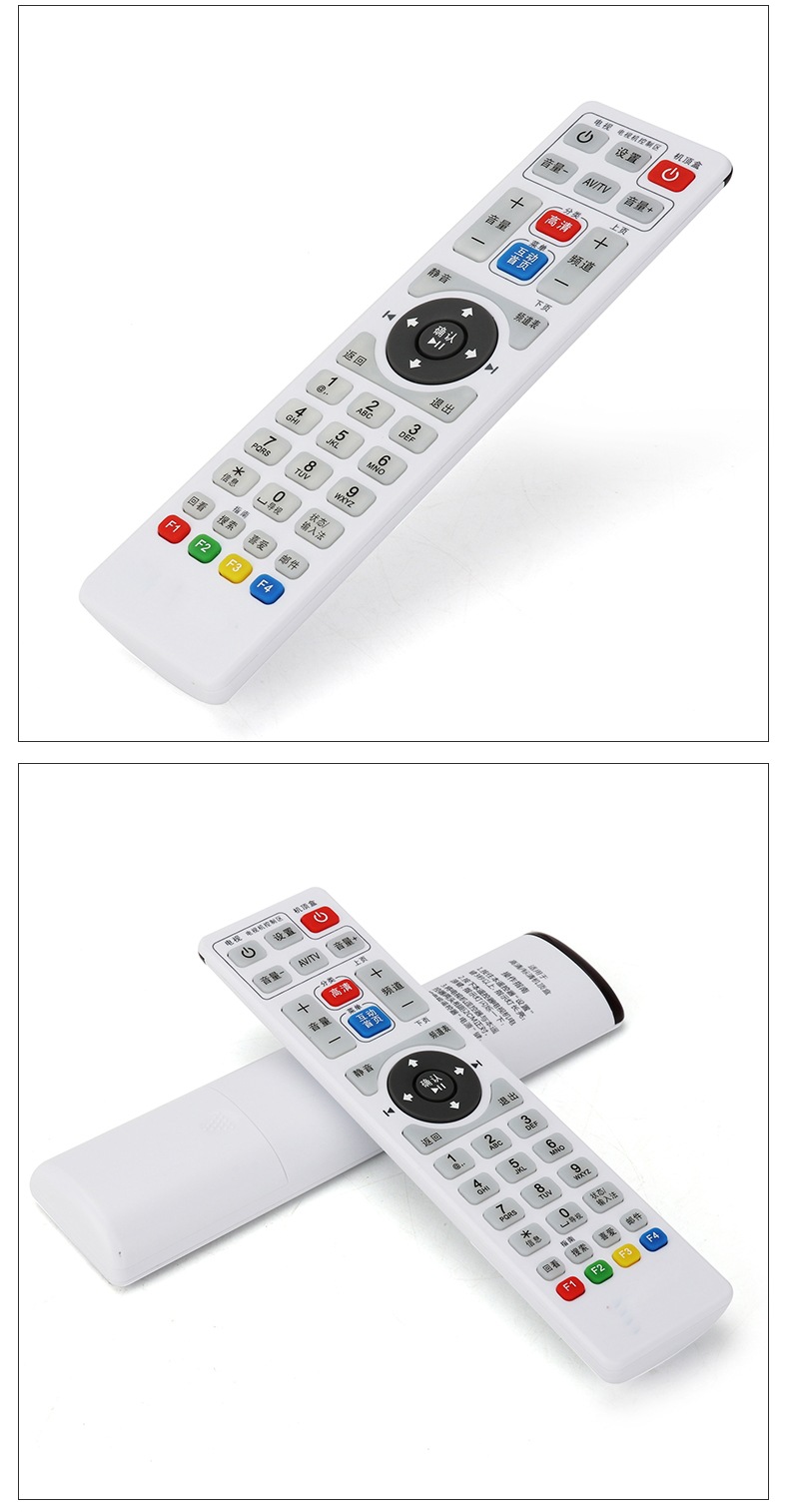 适用 福建广电网络高清机顶盒遥控器福州 泉州大地区标清高清通用