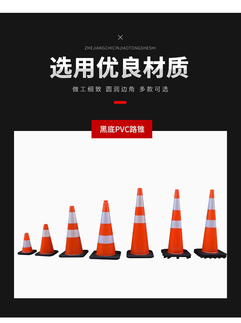 pvc路锥多规格道路设施安全警示高亮反光锥加厚底红色路障交通锥