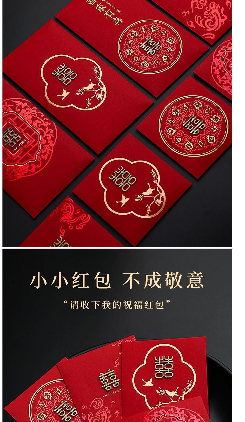 2020新款结婚改口万元红包袋创意个性婚礼千元小号利是封婚庆用品