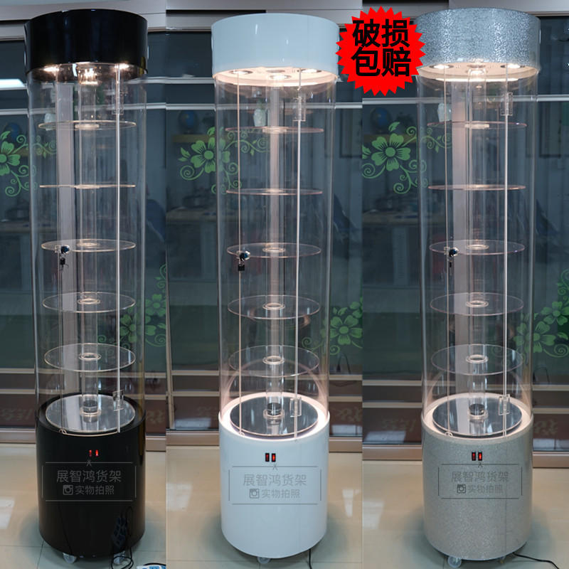 有机玻璃旋转圆形展示柜陈列柜模型展架化妆品展柜展销会样品展柜
