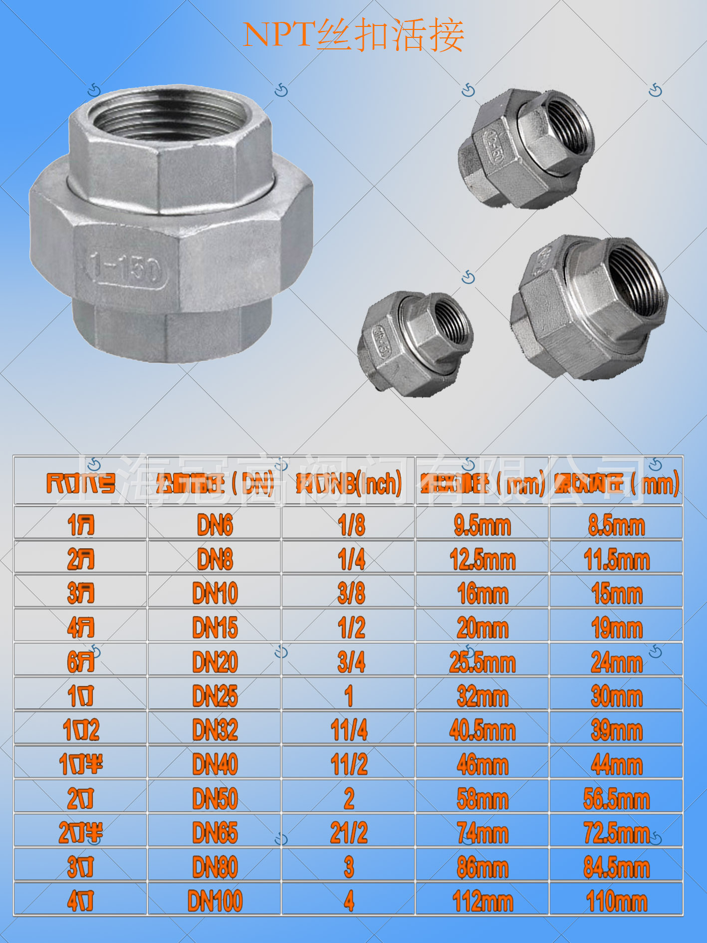 npt丝扣活接 美标内螺纹接头 不锈钢活接头 内丝油拧