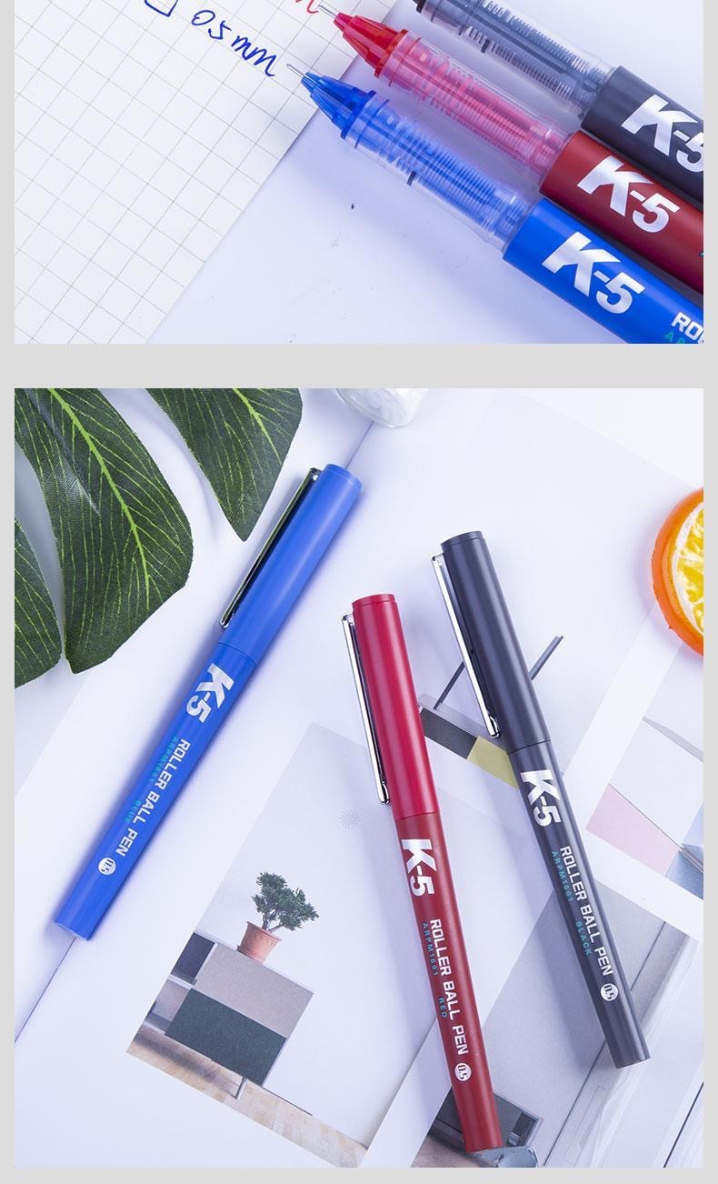 5mm       加印logo         不可以       品牌         m&g/晨光