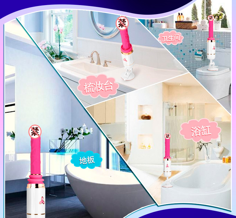 法娜拉fanala艾瑟儿伸缩炮机女用阳具全自动抽插震动女性自慰器具