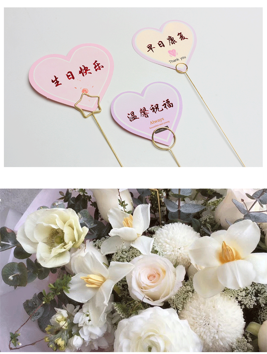 韩式金属镀金花插卡片插签卡夹鲜花包装材料花束卡片插签批发