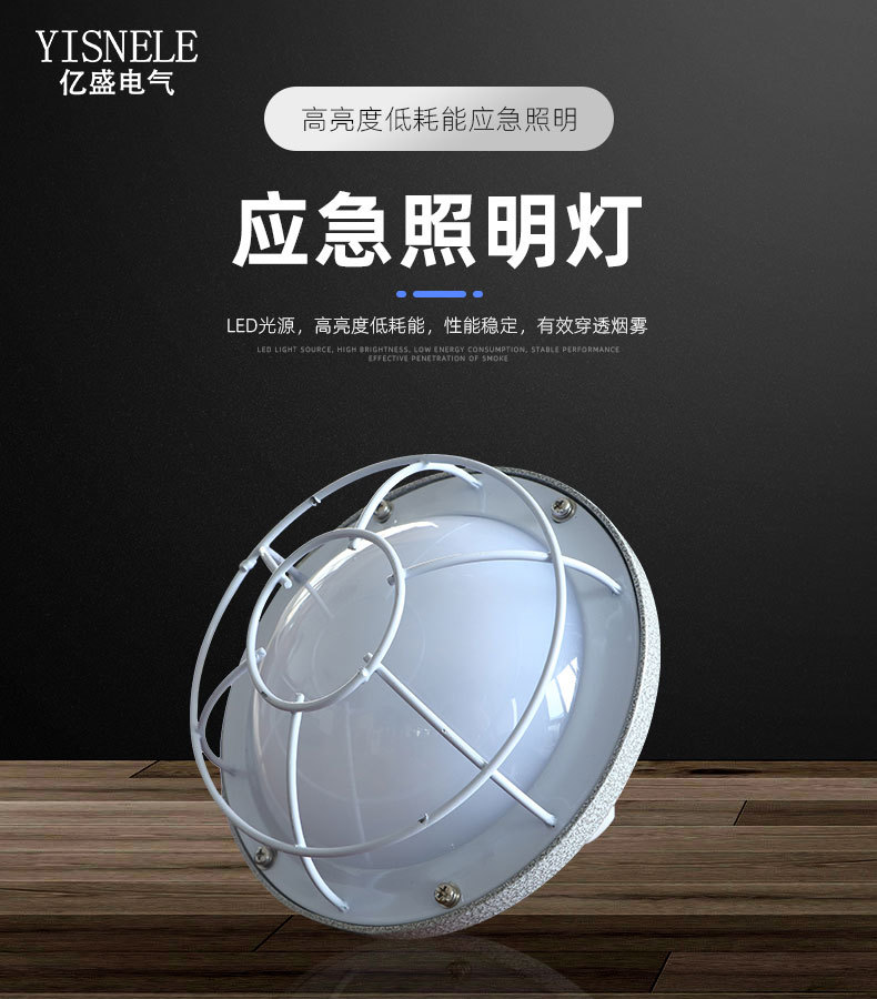 消防集中应急照明灯 厂房车间专用应急照明灯 现货供应dc24-36v