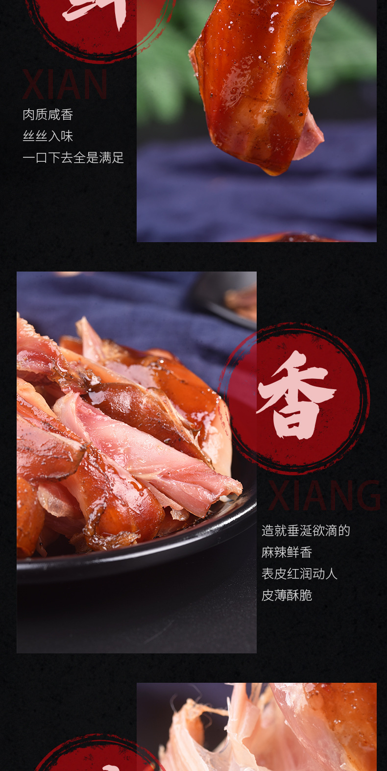 古蜀食者缠丝兔麻辣五香味1整只四川广汉特产麻辣烟熏腊兔无兔头