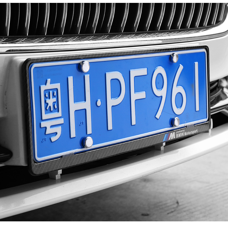 新交规牌照架铝合金碳纤维汽车车牌框碳纤纹车牌架logo支持代发