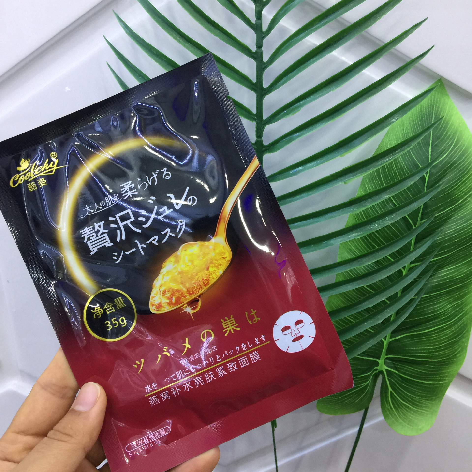 现货酷姿双效燕窝补水亮肤紧致面膜滋润光滑肌肤修护紧致富有弹性