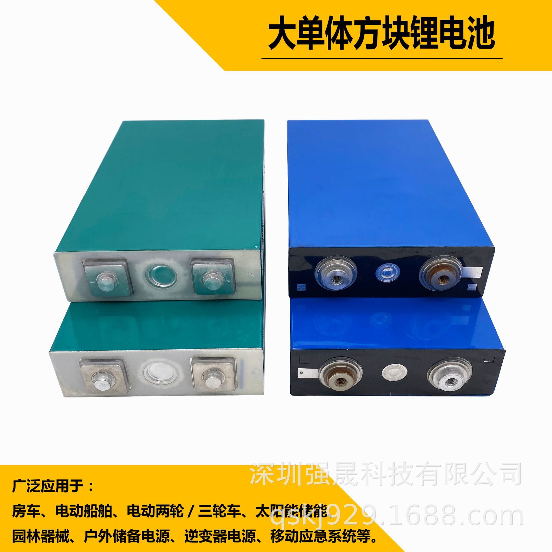 大单体锂电池 海四达50ah大铝壳3.7v三 元3.2v磷酸铁锂房车逆变器