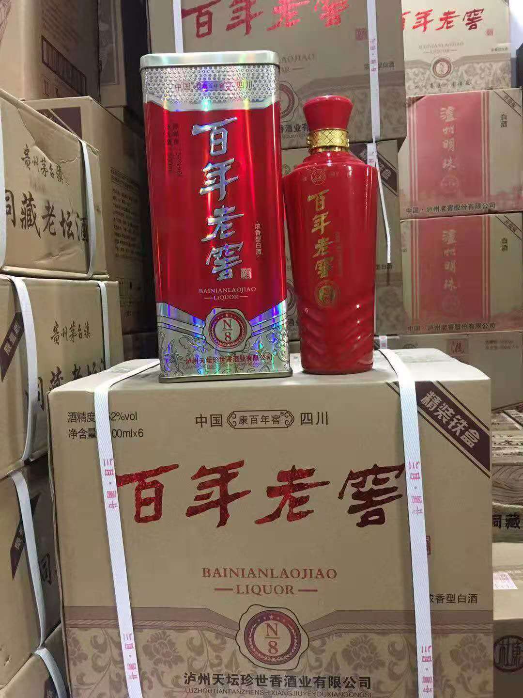 批发 泸州百年老窖红瓶铁盒 52度浓香型白酒 福利团购婚庆用酒