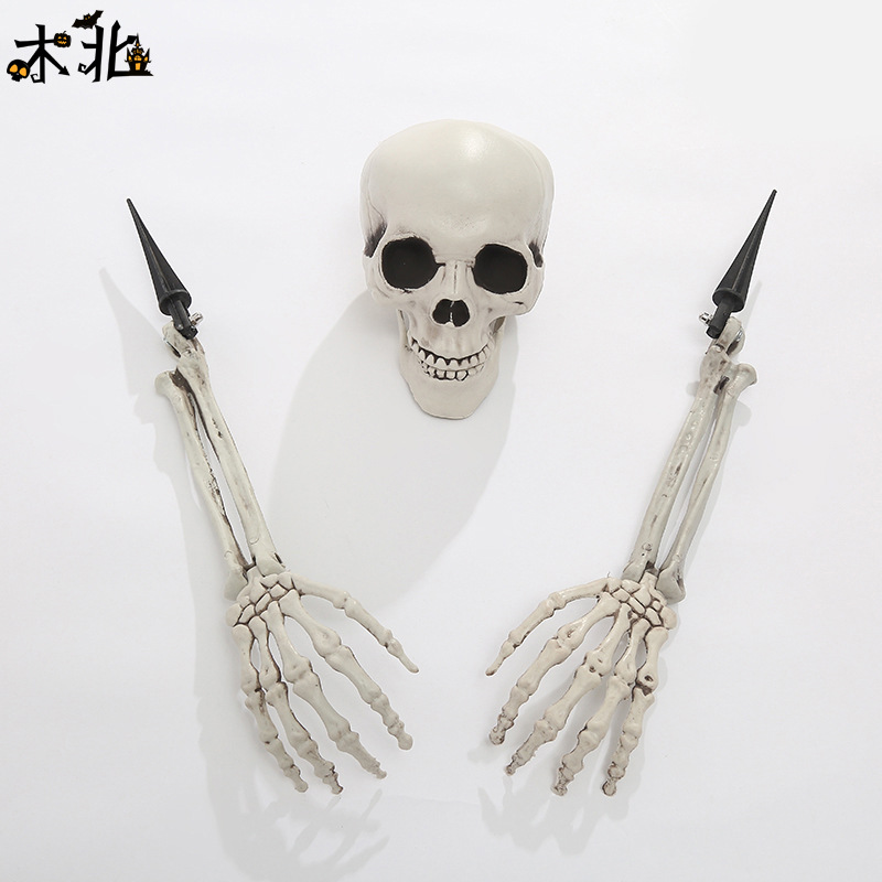 万圣节插地骨架套装 鬼屋密室逃脱整蛊骷髅头塑料仿真人体骨架