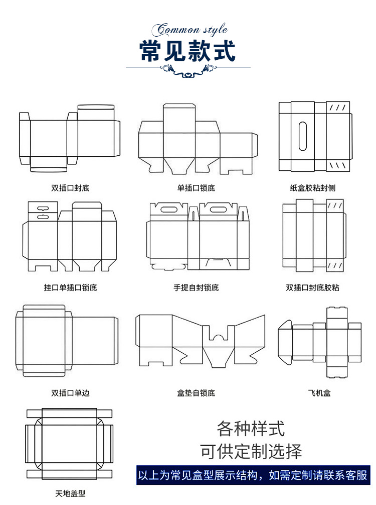 厂家定制多规格白卡纸盒化妆品纸盒 礼品包装天地盖定做 礼盒定制