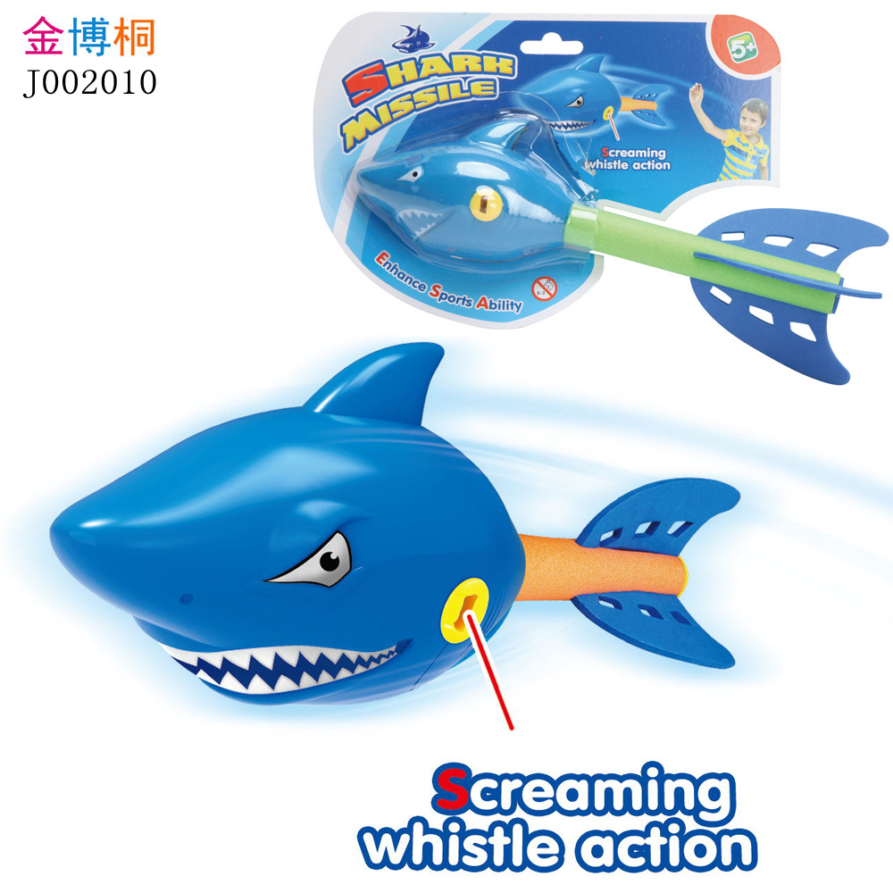 跨境益智卡通鲨鱼手投弹带哨pu导弹火箭炮eva火箭头儿童球类玩具