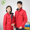 winter cotton-padded clothes coverall Internal bile cotton-padded jacket Bright red Factory clothing work clothes customized construction site Cold proof Labor uniforms